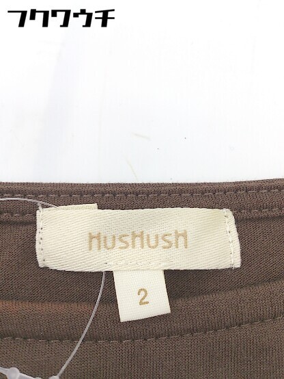 * HusHusH HusHush French рукав длинный One-piece размер M оттенок коричневого женский 