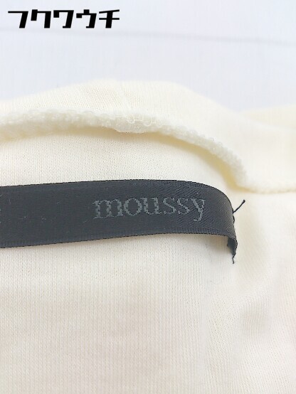 ◇ MOUSSY マウジー 長袖 ジップアップ パーカー サイズ1 アイボリー レディース_画像4