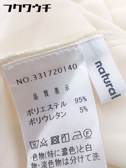 ◇ natural couture ナチュラルクチュール NICE CLAUP 長袖 膝下丈 ワンピース ベージュ系 レディース_画像6