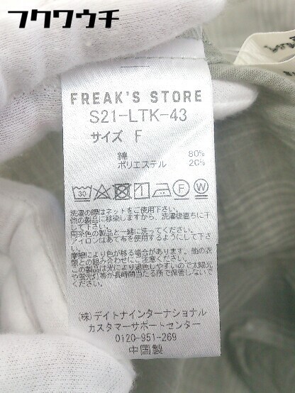 ◇ FREAK'S STORE フリークスストア チェック 長袖 チュニック カットソー サイズF カーキ レディース_画像5