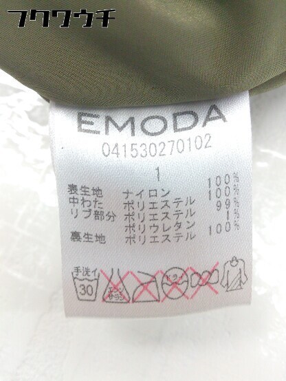 ■ EMODA エモダ 長袖 MA-1 ジャケット ブルゾン サイズ1 カーキ レディース_画像5