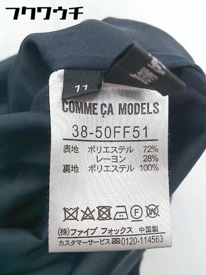 ◇　◎ COMME CA MODELS コムサモデルズ バックジップ　チェック 膝下丈 プリーツ スカート サイズ11 ブラック レディース_画像5