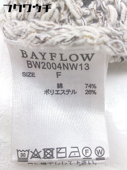 ◇ BAYFLOW ベイフロー Vネック 長袖 ニット セーター サイズF アイボリー　マルチ レディース_画像5