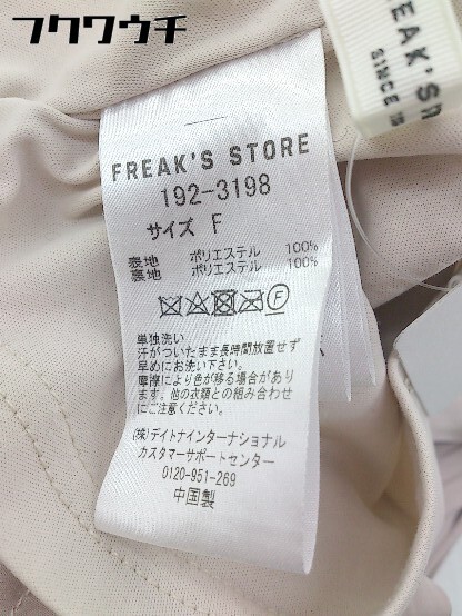◇ FREAK'S STORE フリークスストア ウエストゴム ロング ギャザー スカート サイズF ピンク レディース_画像5