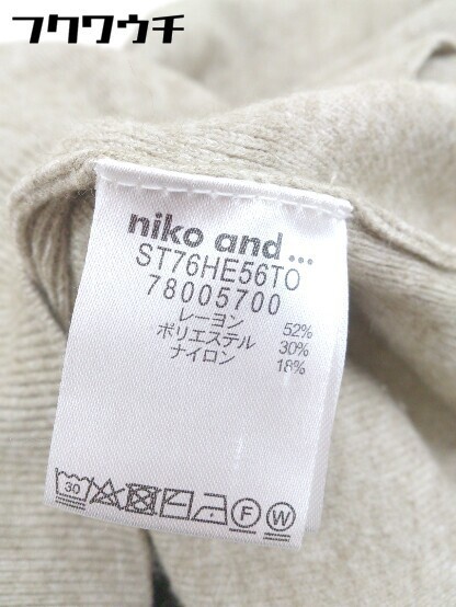 ◇ niko and … ニコアンド Vネック 長袖 ニット セーター サイズ 4 ベージュ レディース_画像5