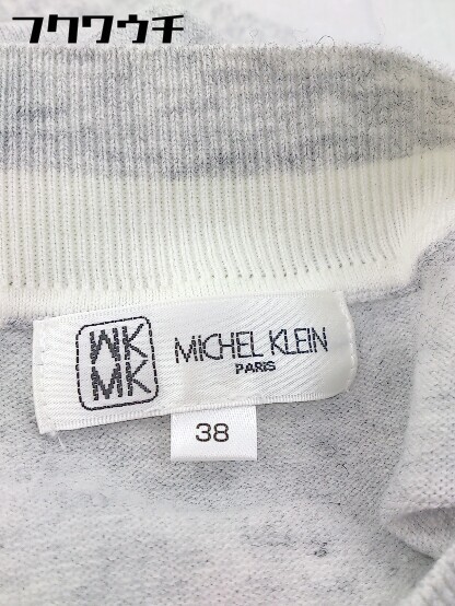 * MICHEL KLEIN Michel Klein knitted cardigan ensemble size 38 gray lady's 
