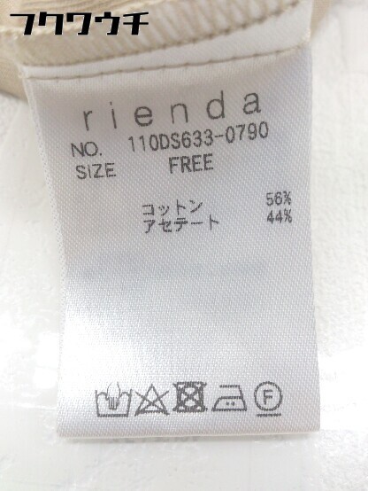 ◇ ◎ rienda リエンダ ウエストベルト付き フレンチスリーブ ロング ワンピース サイズF ベージュ レディース_画像6