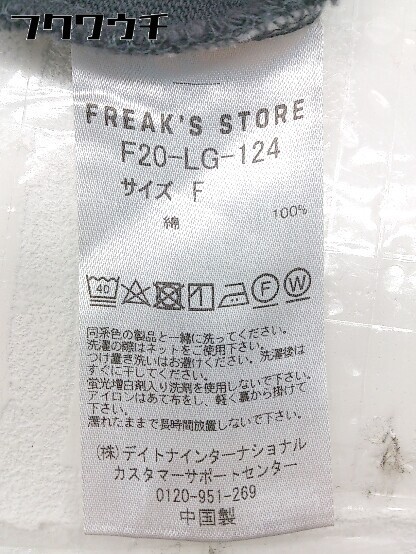 ◇ FREAK'S STORE フリークスストア 長袖 Tシャツ カットソー サイズF ダークグレー系 レディース_画像6