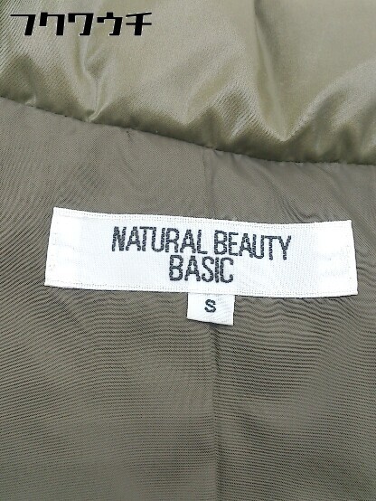 ■ NATURAL BEAUTY BASIC ナチュラルビューティーベーシック 2WAY 長袖 中綿 ジャケット サイズS カーキ レディース_画像4