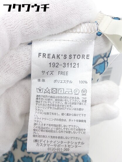 ◇ FREAK'S STORE フリークスストア 総柄 半袖 ロング ワンピース サイズFREE ベージュ ブルー レディースの画像5