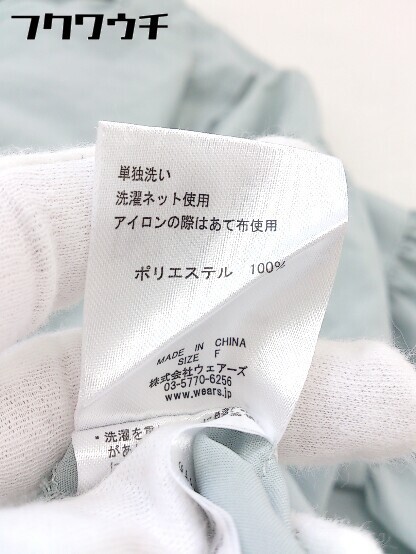 ◇ w closet ダブルクローゼット ウエストリボン　スリット 長袖 膝下丈 ワンピース サイズF ミントグリーン レディース_画像5