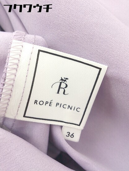 ◇ ◎ ROPE' ロペ タグ付 ロング フレア スカート サイズ36 ラベンダー レディース_画像8