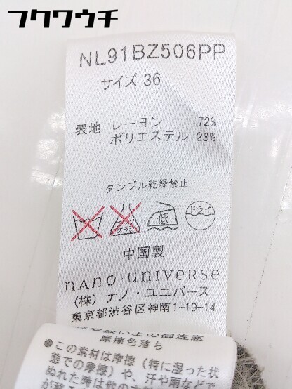 ◇ nano universe ナノ ユニバース 長袖 ジャケット ブルゾン サイズ36 ブラウン レディース_画像6