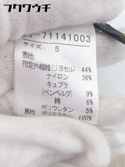 ◇ INED イネド 長袖 ノーカラージャケット サイズ5 ライトベージュ系 レディース_画像4