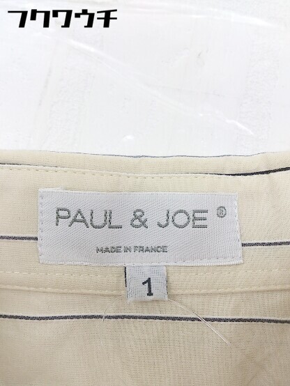 ◇ PAUL & JOE ポール アンド ジョー フランス製 ストライプ 長袖 シャツ サイズ1 ベージュ系 レディース_画像4