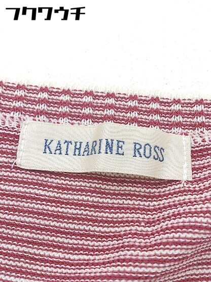 ◇ KATHARINE ROSS ボーダー ニット カットソー ニット カーディガン アンサンブル レッド系 レディース_画像5