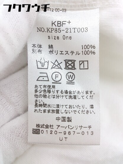 ◇ KBF+ ケービーエフプラス URBAN RESEARCH 切り替え 半袖 カット Tシャツ サイズOne ホワイト レディース_画像5
