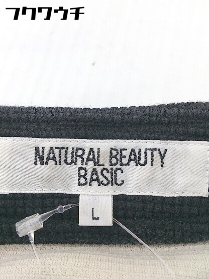 ◇ NATURAL BEAUTY BASIC 七分袖 ノーカラージャケット サイズL ベージュ ブラック レディース_画像4