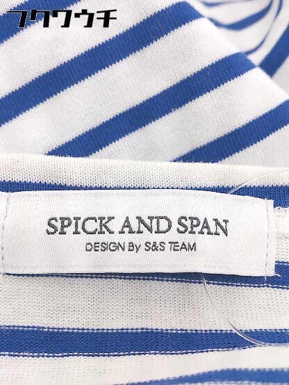 ◇ Spick & Span スピックアンドスパン ボーダー 長袖 Tシャツ カットソー ホワイト ブルー レディース_画像4
