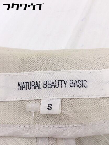 ◇ NATURAL BEAUTY BASIC ノーカラー 七分袖 ジャケット サイズS ベージュ系 レディース