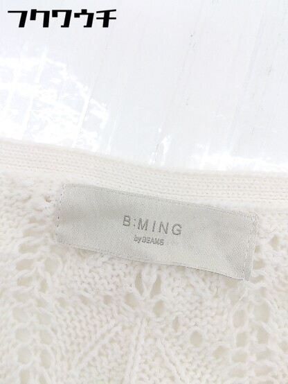 ◇ B:MING by BEAMS ビーミング 透かし編み コットン ニット ロング カーディガン アイボリー系 レディース_画像4