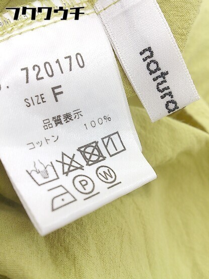 ◇ ◎ natural couture ナチュラルクチュール ウエストベルト 五分袖 膝下丈 ワンピース サイズF グリーン系 レディース_画像4