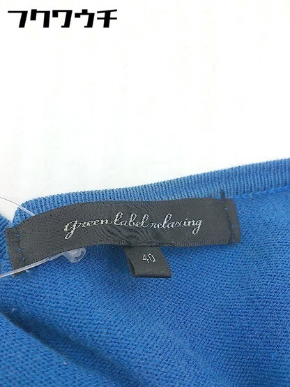 ◇ green label relaxing UNITED ARROWS コットン ニット セーター 長袖 カーディガン サイズ40 ネイビー レディース_画像4