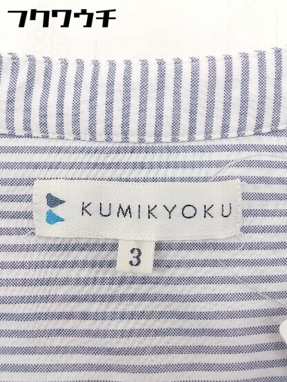 ◇ KUMIKYOKU 組曲 ストライプ Vネック 半袖 シャツ ブラウス サイズ3 ホワイト ネイビー レディース_画像4