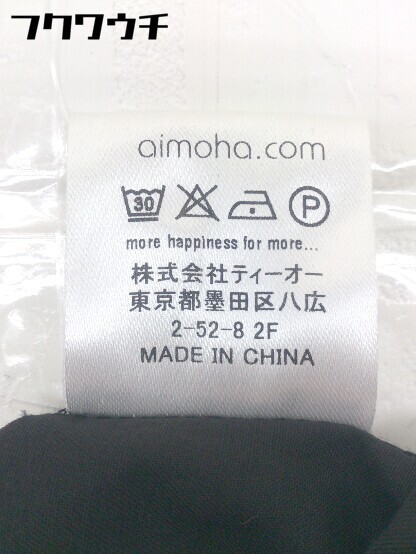 ◇ aimoha アイモハ 長袖 膝下丈 ワンピース サイズXL ブラック レディース_画像6