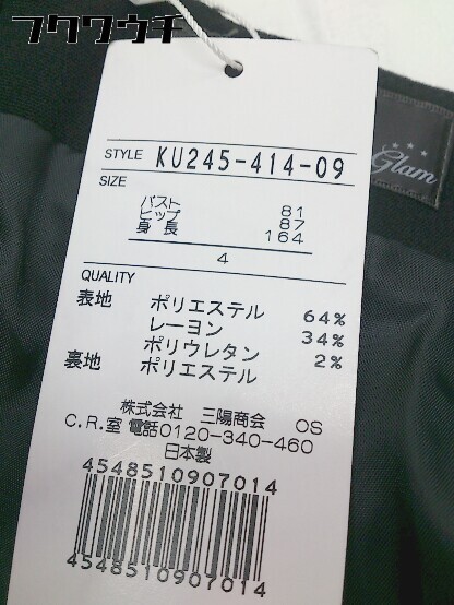 ◇ ◎ ● неиспользуемый ● SmackyGlam  бирка есть  ...  рекомендуемая розничная цена  10 000　иен   короткие рукава   mini   одним лотом   размер  4  черный   синий   кузов   женский 