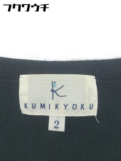 ◇ ◎ KUMIKYOKU 組曲 ボーダー 半袖 膝丈 ワンピース サイズ2 ブラック グレー レディース_画像4