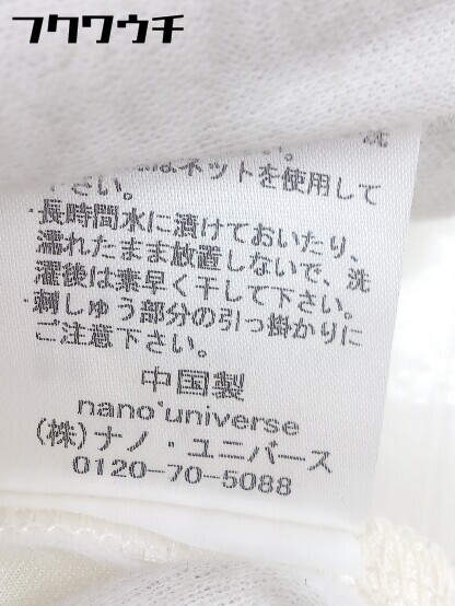 ◇ Broderie & Co nano universe 花柄 刺繍 ウエストゴム 五分袖 膝丈 ワンピース サイズF ベージュ レディース_画像6