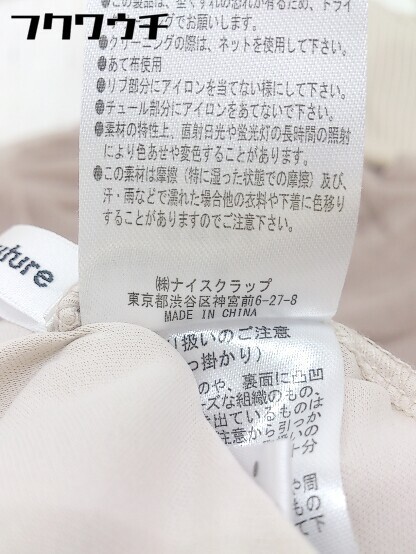 ◇ natural couture NICE CLAUP チュール ノースリーブ ロング ワンピース サイズM ベージュ系 ピンク系 レディース_画像6