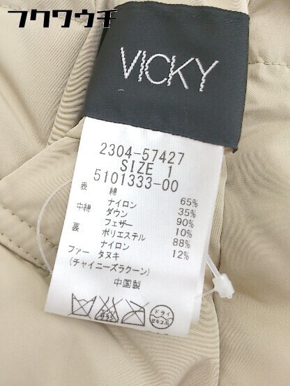 # * VICKY Vicky reversible long sleeve down coat size 1 beige lady's 