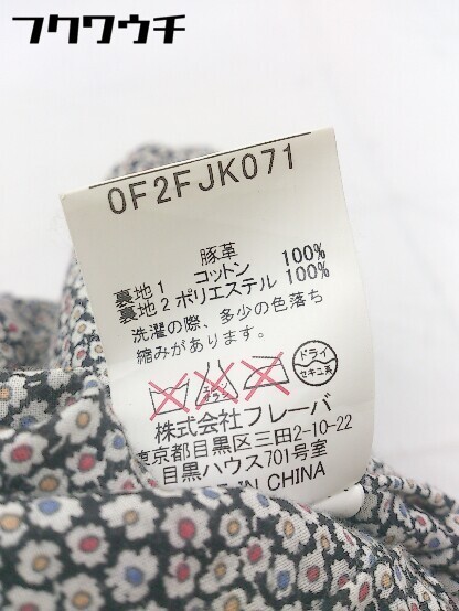 ◇ FILLY O LYNX 豚革 長袖 ジャケット サイズ36 ブラック レディース_画像5