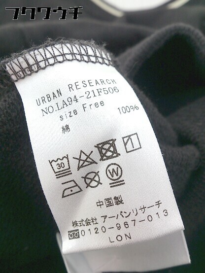 ◇ Sonny Label サニーレーベル URBAN RESEARCH 長袖 トレーナー カットソー サイズF ブラック レディース_画像5