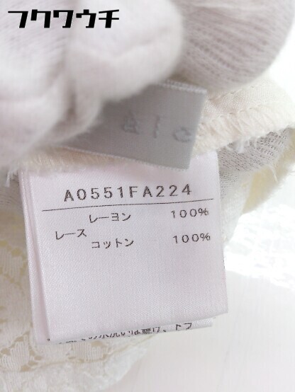 ◇ ◎ alcali MELROSE ノースリーブ ウエストゴム ワンピース カットソー アンサンブル アイボリー レディース_画像6