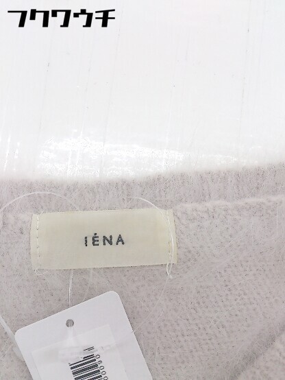 ◇ IENA イエナ アンゴラ混 ニット 長袖 セーター グレージュ レディースの画像4