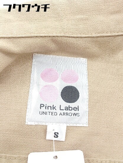 ◇ UNITED ARROWS PINK LABEL 長袖 ロング ジャケット サイズS ベージュ系 レディース_画像4