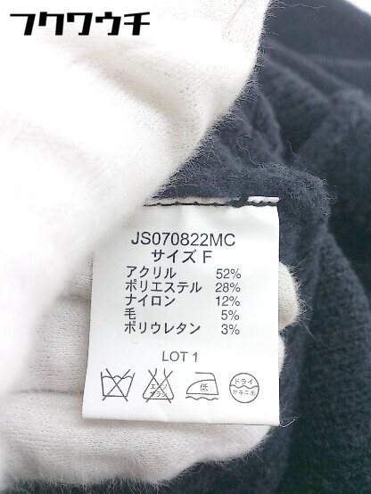 ◇ JEANASIS ジーナシス 長袖 ニット カーディガン サイズF ネイビー レディース_画像5