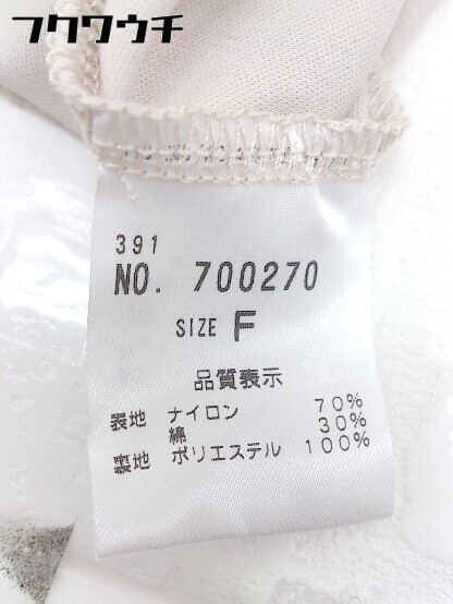 ◇ natural couture NICE CLAUP ノースリーブ 花柄 レース 膝下丈 ワンピース サイズF ライトベージュ レディース_画像5