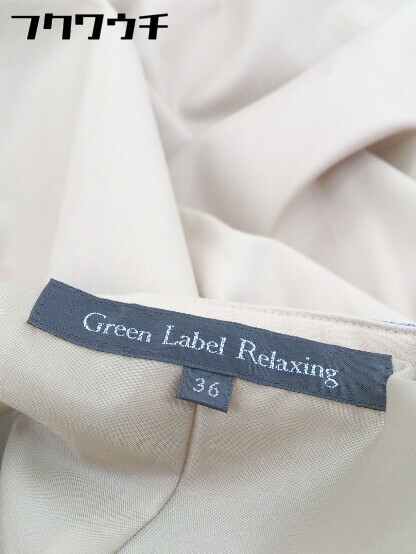 ◇ green label relaxing UNITED ARROWS ウエストラメ タック 膝丈 フレア スカート サイズ 36 ベージュ レディース_画像4