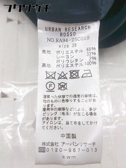 ◇ URBAN RESEARCH ROSSO ロッソ 膝下丈 台形 スカート サイズ38 ネイビー レディース_画像5