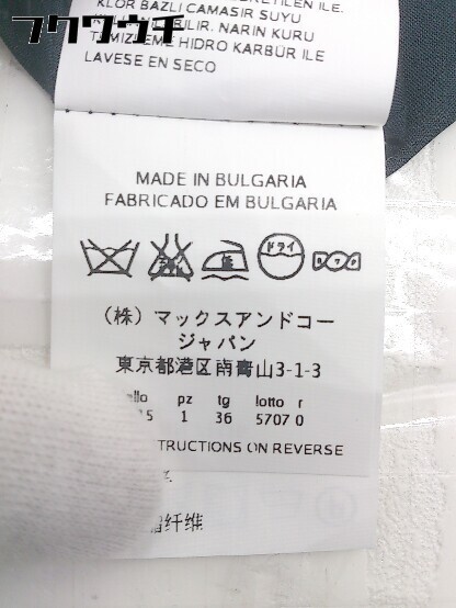 ◇ Max&Co. マックス&コー ボーダー ノースリーブ 膝丈 ワンピース サイズ36 ブルー系 マルチ レディース_画像6