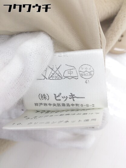■ VICKY ビッキー アンゴラ混 長袖 コート サイズ1 ベージュ系 レディース_画像8