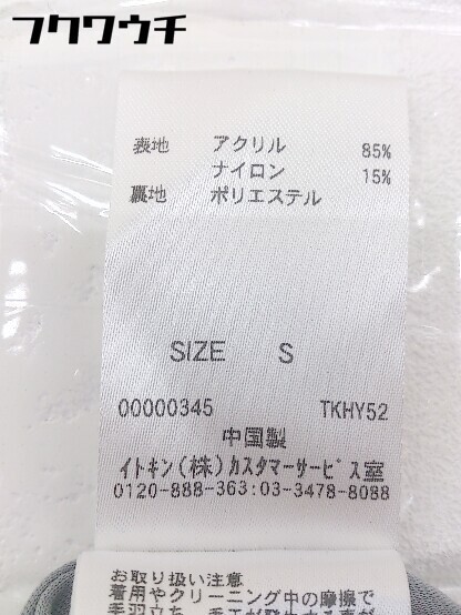 item_image_8