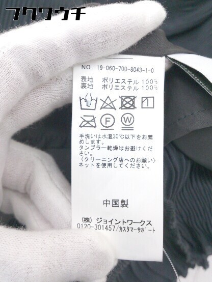 ◇ Simplicite シンプリシテェ ロング フレア スカート サイズF グレー レディース_画像6