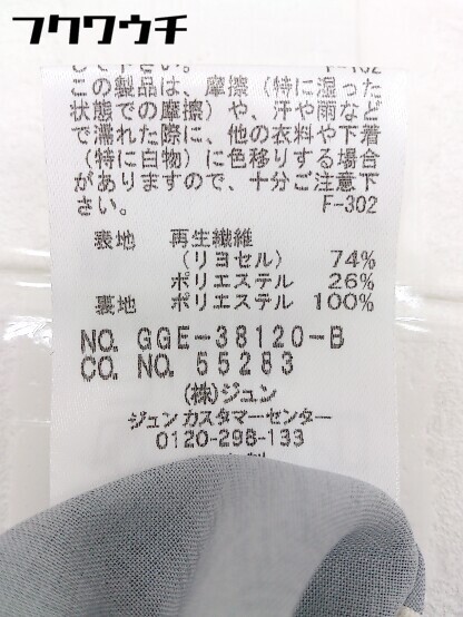 ◇ ◎ ROPE' ロペ Vネック ウエストゴム フレンチスリーブ 膝下丈 ワンピース サイズ36 ライトブルー レディース_画像6