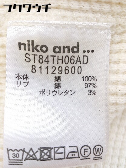 ◇ niko and ニコアンド studio CLIP スタディオクリップ 七分袖 ロング ワンピース サイズM ホワイト系 レディース_画像6