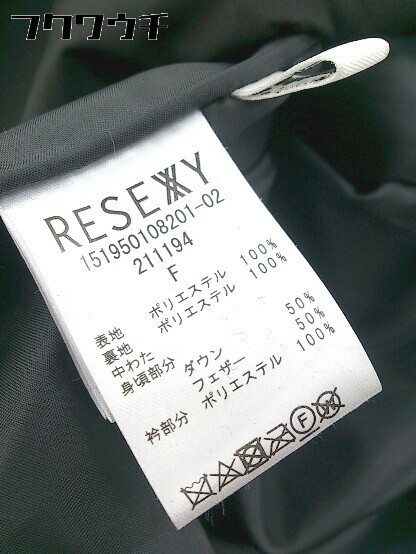 ■ ◎ RESEXXY リゼクシー ベルト付 長袖 ダウン ジャケット サイズF ブラック レディース_画像5